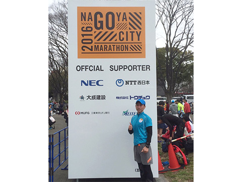 2016年 名古屋シティマラソン ハーフ完走