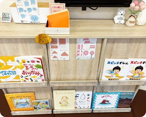 お子さんにやさしい