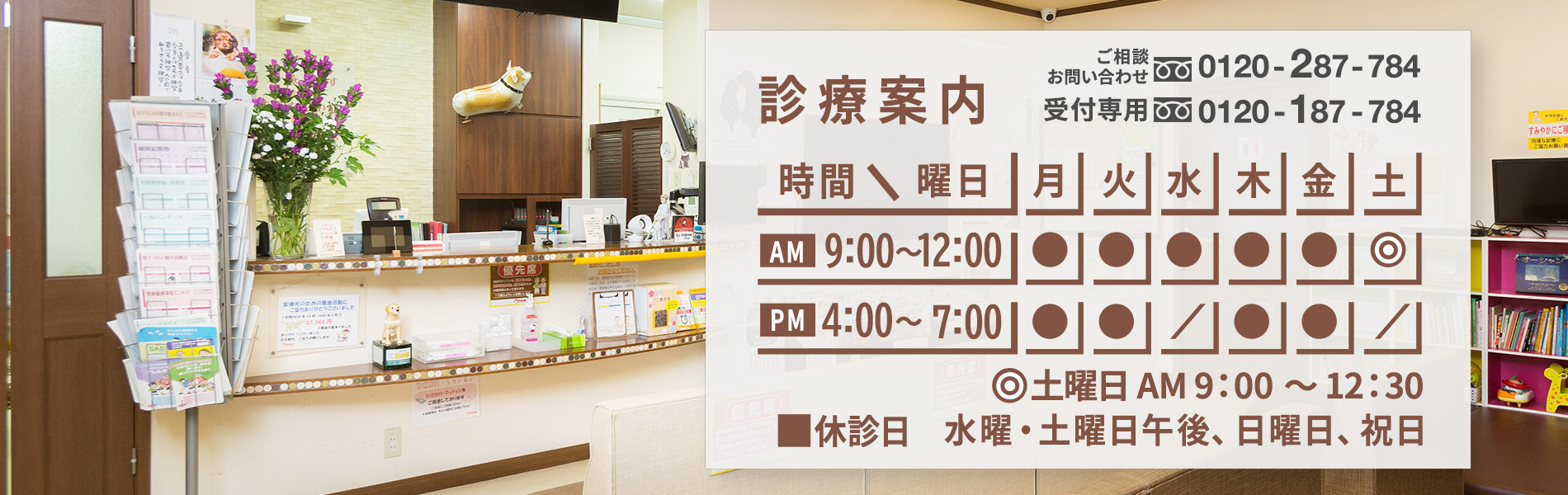 愛知県東海市の耳鼻科 ふくおか耳鼻咽喉科 耳 鼻 のどに関する治療 東海市 耳鼻科 ふくおか耳鼻咽喉科