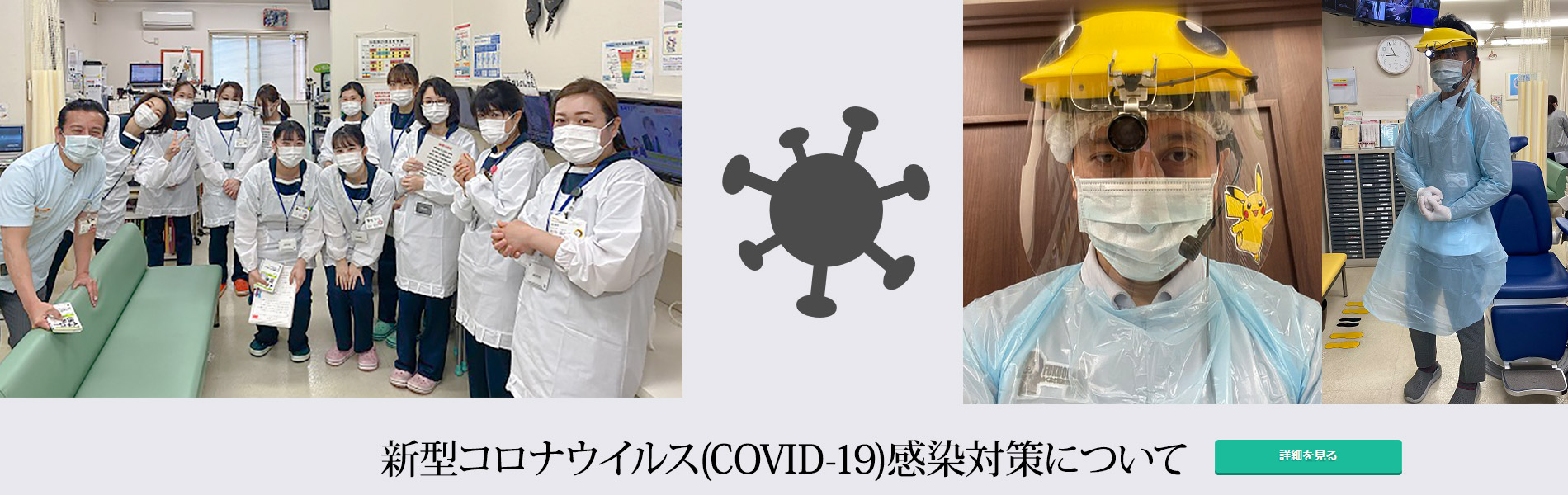 愛知県東海市の耳鼻科 ふくおか耳鼻咽喉科 耳 鼻 のどに関する治療 東海市 耳鼻科 ふくおか耳鼻咽喉科