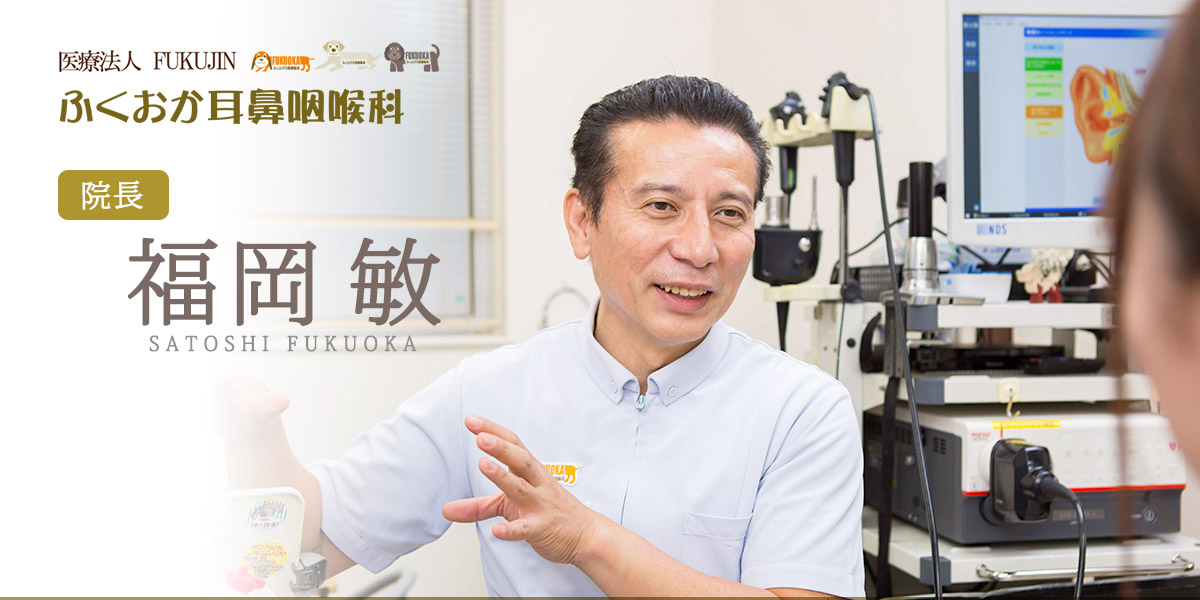 科 いきいき 耳鼻 いきいき耳鼻咽喉科クリニック(宜野湾市