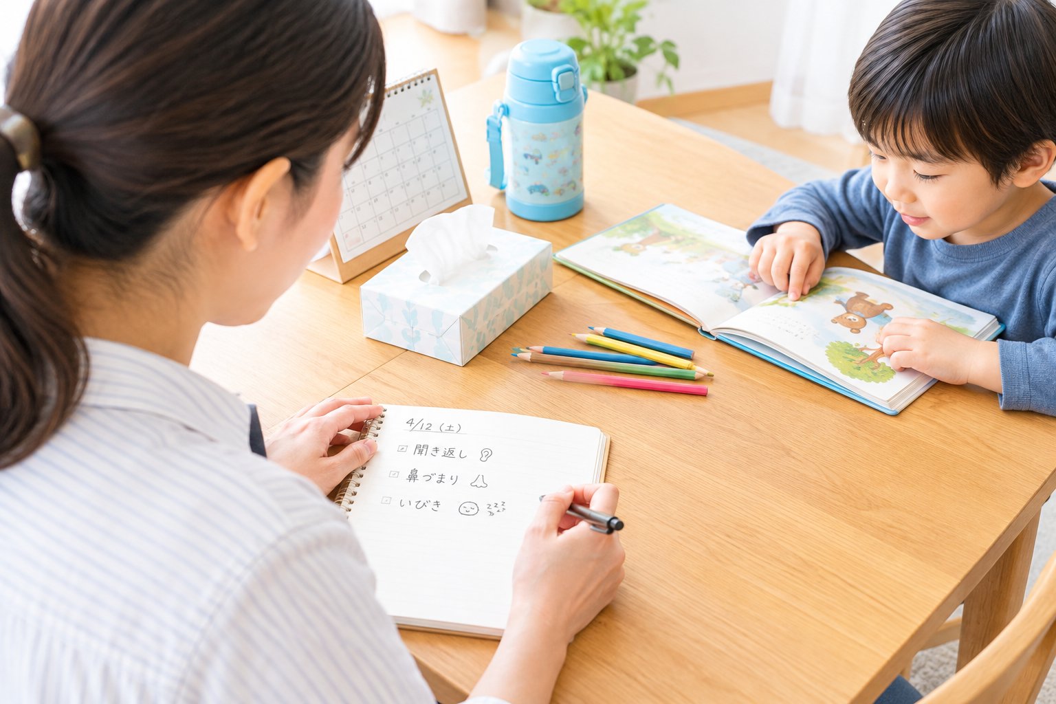子どもの滲出性中耳炎で再診時に医師へ伝えたい変化